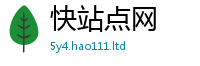 2025新澳门2025免费原料因777888精准管家婆四肖